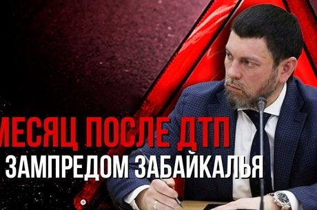 Семья погибшей: «В один миг всё оборвалось, и жизнь перевернулась»