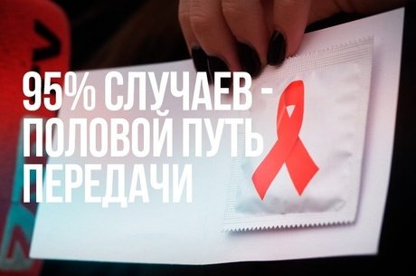 ВИЧ в Забайкалье: как изменился портрет пациента за 20 лет (18+)