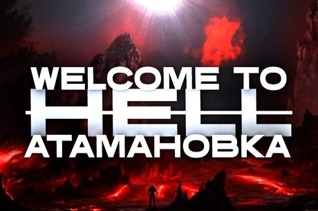 Выхода нет: как выживали в огненном кольце