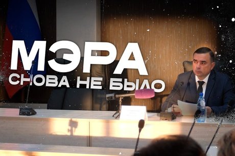 Что произошло в Чите за неделю? Планерка городской администрации