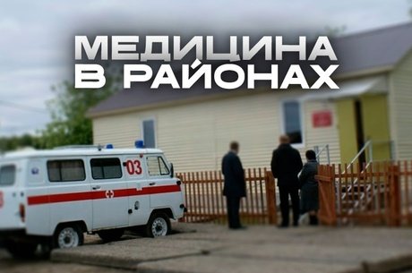 Жители Оловянной против сокращения диспетчеров скорой – чем это грозит