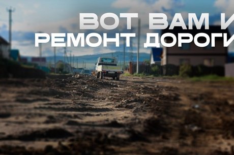 Черёмушки: хаос, грязь и беспорядок за 146 миллионов рублей