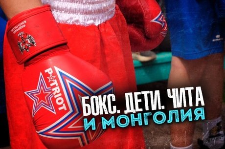 Международный спортивный фестиваль в лагере «Самородок»