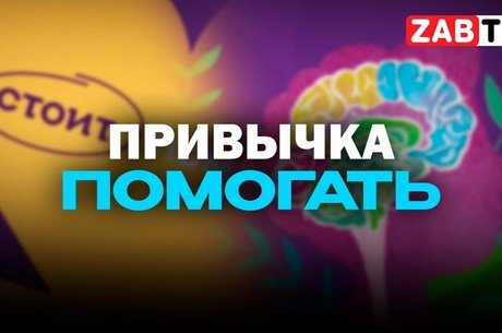 Марат Мирхайдаров: «Помогайте, помогайте, больше помогайте»