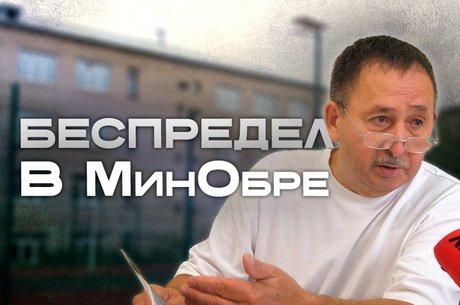 Как ДТП и больничная койка привели к «утрате доверия»