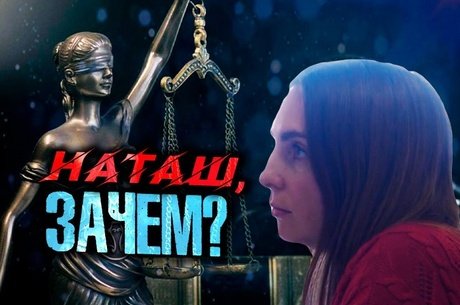 Как в Госэкспертизе дела делаются