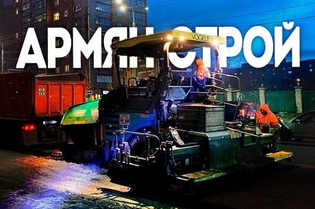 Компания из Сочи выиграла тендер на реконструкцию улицы Новобульварной в Чите