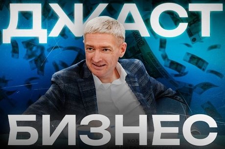 Общественная история, на самом деле, коммерческая