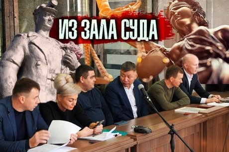 На скамье подсудимых те же: Попова, Гуцул, Цыренжапов, Мельников