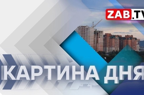Картина Дня - 14 апреля 2023 года