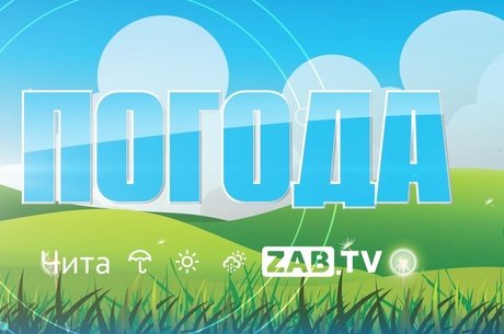 Прогноз погоды на 1 июня 2023 года