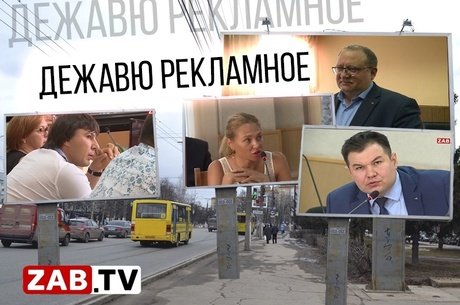 Будет скидка рекламщикам за счет городского бюджета? Решать депутатам.