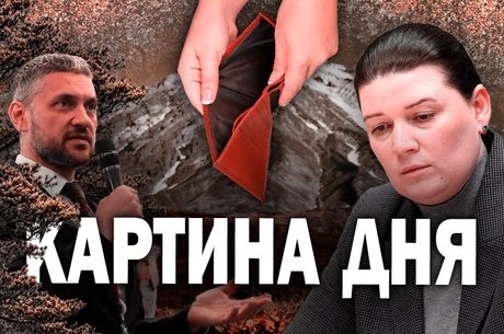 Картина Дня: отставки, жалобы медиков, вырубка деревьев, загрязнение реки и выборы на Камчатке