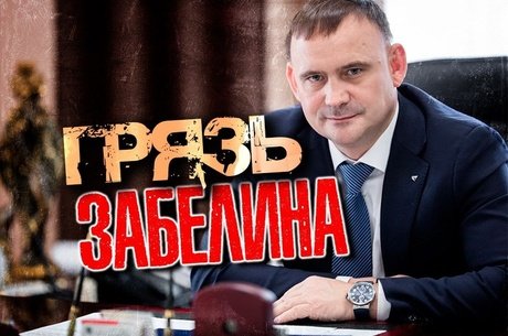 300 тысяч штрафа за нарушения при добыче золота в Забайкалье