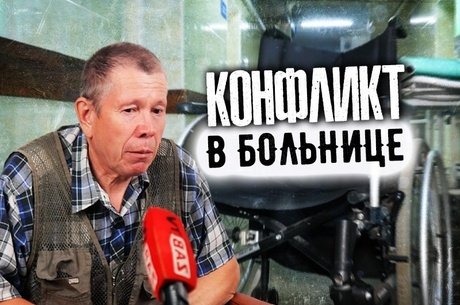 Супруг пациентки: «Видно было какое-то зло, псих, что-то нечеловеческое»