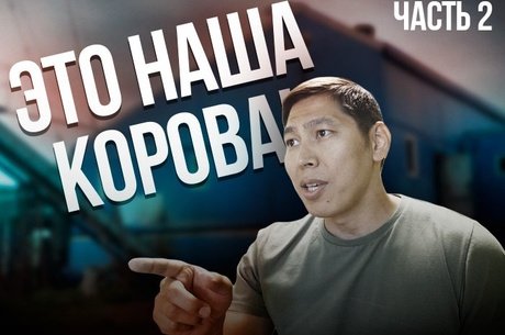 Житель Борзи: «Вы сказали, концессия будет подписана. Откуда такая уверенность?»
