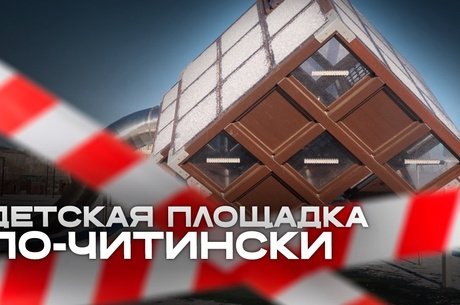 Она сказала: «мам, я не могу встать». Дети калечатся в новом парке на МЖК