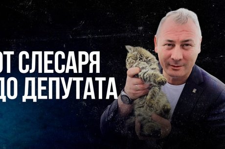 Невероятная история успеха Александра Сапожникова