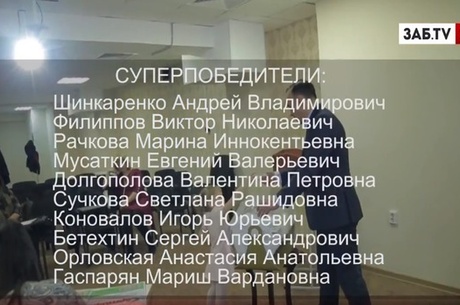 "Спутник" подарил своим покупателям более миллиона рублей