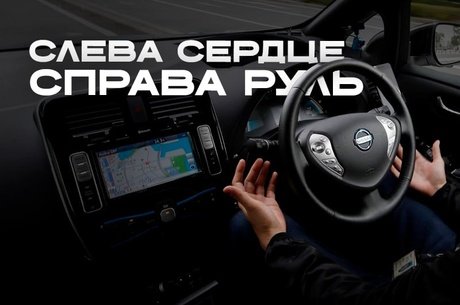 Почему запрет праворульных машин ударит по Дальнему Востоку