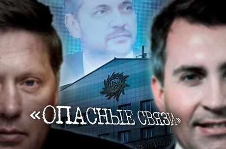 Громкие задержания монополистов