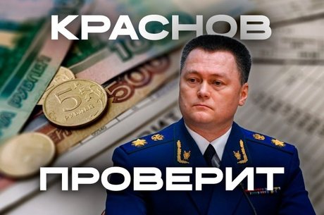 Проверка тарифов ЖКХ в России: законность и причины роста