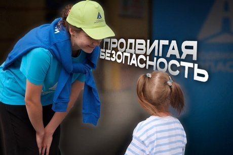 Забайкальский край присоединился к социальной кампании