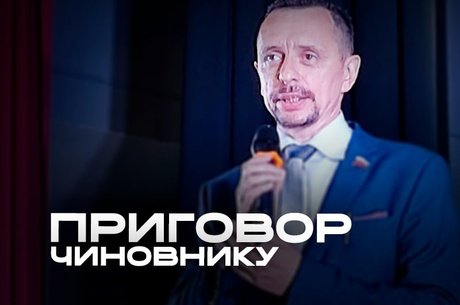 Суд вынес приговор главе Борзи за превышение полномочий