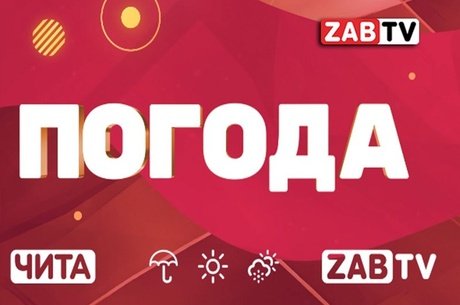 Прогноз погоды на 4 ноября 2024 года