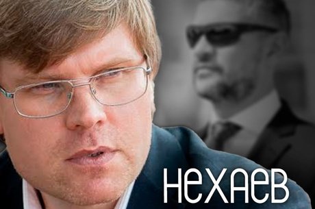 «Серый кардинал» внутренней кухни края - Сергей Нехаев»