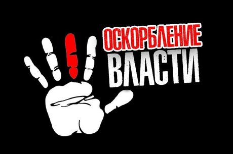 Водителям грозит арест за средний палец в камеру или сотруднику полиции