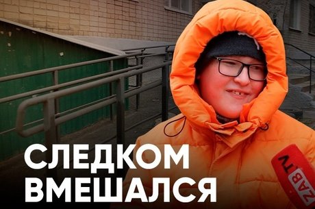 Вместо доступной среды – разрушающийся пандус