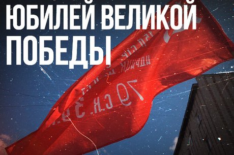 Читинцы устроили праздник для ветеранов в день великой победы