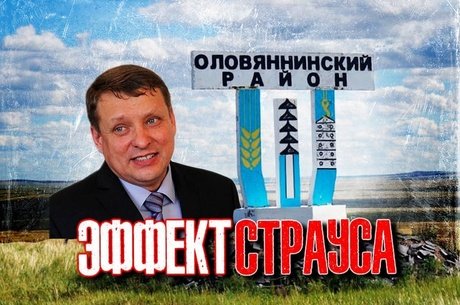 Округ новый - вопросы старые…