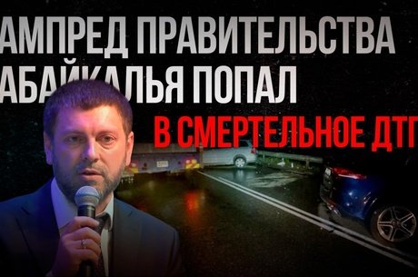 Кто такой чиновник Алексей Гончаров?