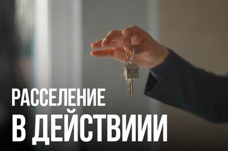 Программа КРТ в Чите расширится на отдалённые районы