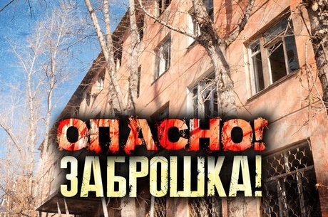 Военные не отдают, гражданские не забирают