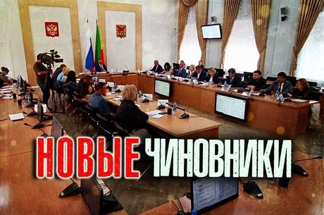 В Забайкалье создано новое учреждение для модернизации коммунальных сетей с 29 сотрудниками