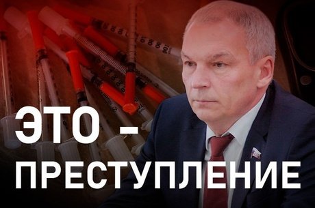 Депутат Юрий Григорьев «Это был акт мести и запугивания»