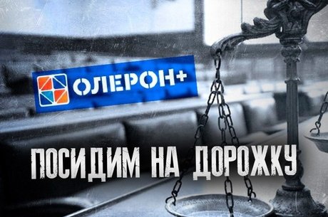 Новые уголовные дела возбуждены в Забайкалье