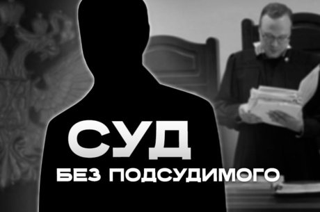 Пропавший строитель Мурадян теряет защитников