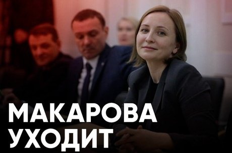 Директор фонда развития Забайкалья уходит в отставку