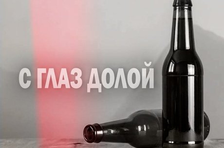 Депутаты придумали, как снизить уровень алкоголизации в регионе