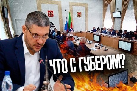 Почему губернатора Забайкалья не меняют и ищут стрелочников