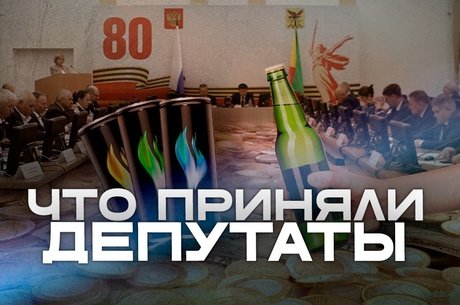 Новые законы в Забайкалье: энергетики, «наливайки», нарушение тишины