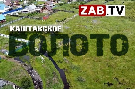 Дом раненного бойца окружили водой
