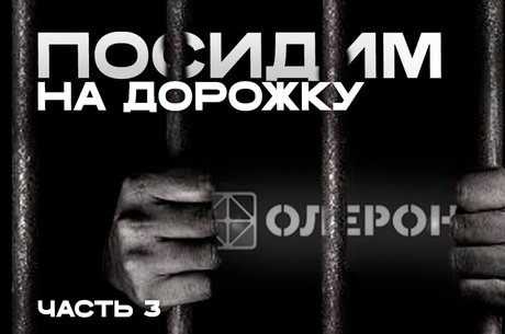 Прокуратура: Бюджету региона причинен ущерб