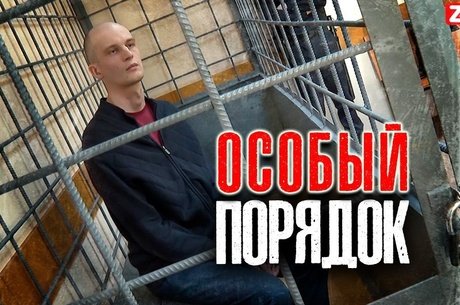 Дело о мошенничестве при газификации Читы рассмотрят в особом порядке