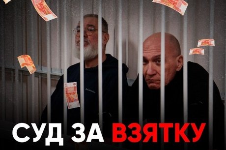 Суд над Ядрищенским: свидетели не помнят, не знают