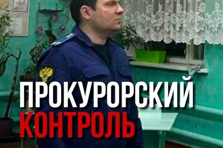 Прокуратура начала проверку о подтоплении школы в селе Любовь Кыринского округа